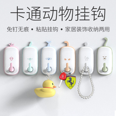 Hook of cartoon animal tail is lovely receive Hook to avoid nail without mark to paste Hook to use glue Hook 6 install