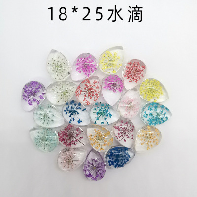 18*25mm water drop star beads semi-finished necklace accessories true flower jewelry DIY lace flowers