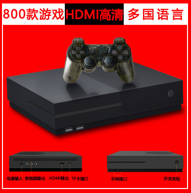 X-pro HD Game Console Iron Fist Street Fighter Home TV Rocker Console for two