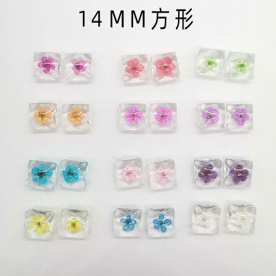 14mm square small narcissus DIY jewelry accessories necklace necklace semi-finished peach plum glass gem