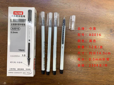 Test business signature writing neuter pen writing needle tip 0.5mm large capacity 1:5