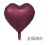 New 18-Inch Metallic Heart-Shaped Aluminum Foil Balloon Decoration Hot Selling Light Cricket Wedding Birthday Party Layout