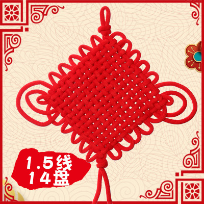 Manufacturer 1.5cm Thread 14 Plate Hand-Woven Chinese Knot Velvet Wedding Spring Festival Cloth Living Room Pendant Jubilant Decoration