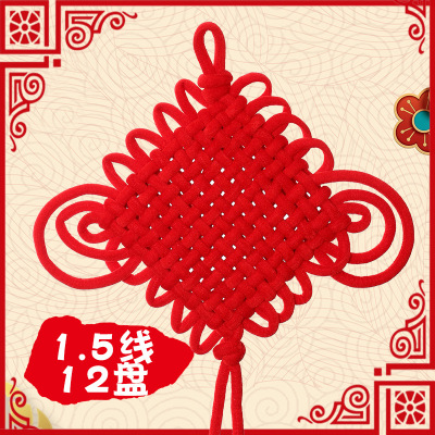 1.5cm Thread 12 Plate Hand-Woven Chinese Knot Velvet Large Spring Festival Cloth Living Room Pendant Jubilant Decoration Wedding