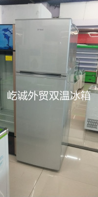 Eeyore Shuangwen Foreign Trade Refrigerator