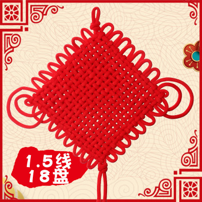 Manufacturer 1.5cm Line 18 Plate Chinese Knot Large Wedding Celebration Wedding Supplies Wholesale Handmade Woven Living Room Pendant
