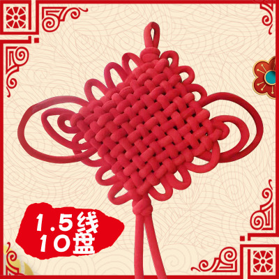 1.5cm Thread 10 Plate Hand-Woven Chinese Knot Velvet Large Spring Festival Cloth Living Room Pendant Jubilant Decoration Wedding