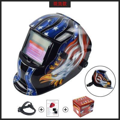 Solar automatic photoconversion welding mask argon arc welding mask face protection head-worn welder's hat cash payment