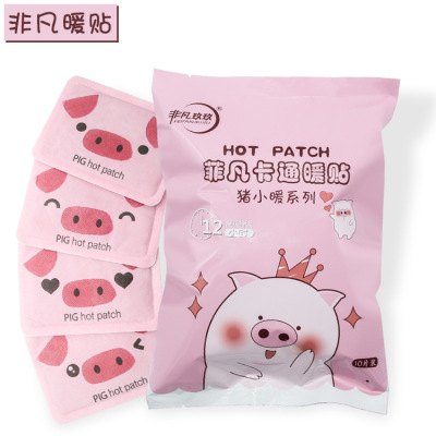 Special Nine Nine Cartoon Heating Pad Warming Paste Self-Heating Warm Stickers Disposable Heating Pads Factory Wholesale Customization