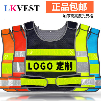 LIKAI reflective vest traffic warning safety protective coat activity driving school fluorescent coat can be attached