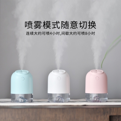 Seal Humidifier Household Bedroom Noiseless Large Spray Volume Small Lamp Desktop Office Air Purifier Car