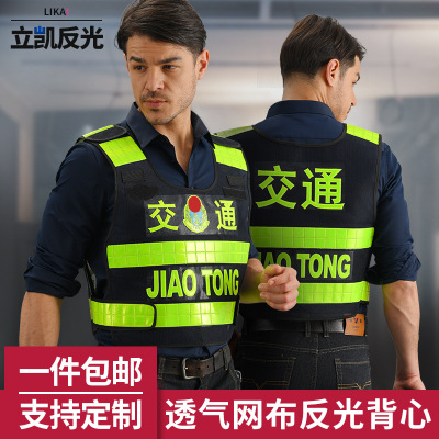 Reflective vest safety vest construction traffic administration clothing high grade breathable hot melt high-grade fluorescent clothing