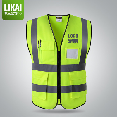 LIKAI reflective vest application project fluorescent vest multi-pocket traffic safety protective clothing can be available