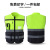 LIKAI reflective vest highlights project safety protective clothing coat cycling night run fluorescent vest vest