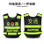 Reflective vest safety vest construction traffic administration clothing high grade breathable hot melt high-grade fluorescent clothing