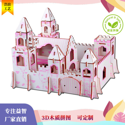3D Wooden 3D Puzzle Model Educational Jigsaw Puzzle Laser Cutting 7 to 14 Models Can Be Customized