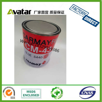  Acramy CARMY FIX CM-43 GLUES 440 All purpose neoprene chloroprene rubber adhesive china manufacturer glue with msds 