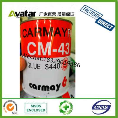 CM-43 GLUE S440 Excellent all-purpose contact adhesive bond glue