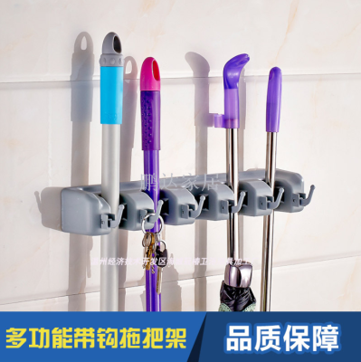 Multi-functional ABS mop rack storage broom rack umbrella mop rack hook