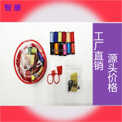 Factory Direct Home Home Portable Household kit kit hand sewing thread needle set PVC round bag