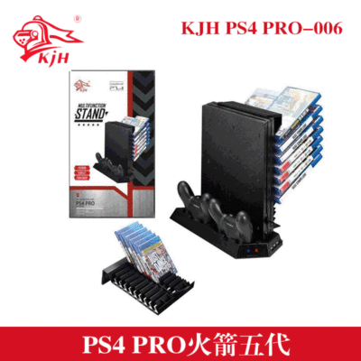 PS4 PRO Fan Cooling base Support + DISC holder PS4 Fan Seat charge + disc holder, can hold 14 discs