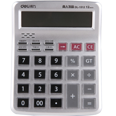 Capable 1512 Voice Calculator Real Person Gymnastics 12 Financial office Accountant Big Key Bank Calculator