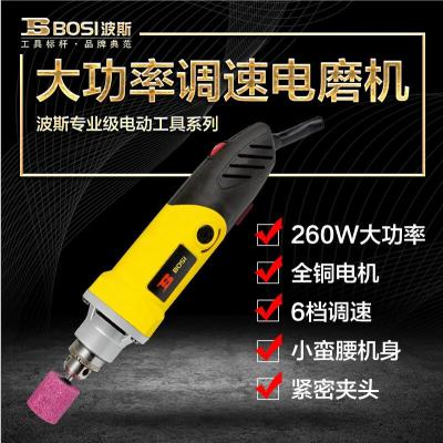 National electric grinding machine mini household electric grinding machine machine machine mini electric drill BS661401