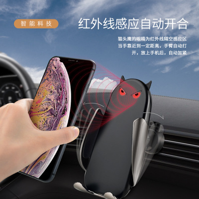 The new imp M5 car wireless charger M5 magic folder mobile phone holder automatic mobile phone navigation bracket