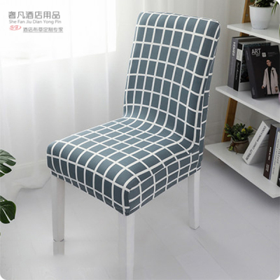 Stretch chair cover integrated office chair cover family hotel wedding chair cover half half bag chair cover simple chair cover