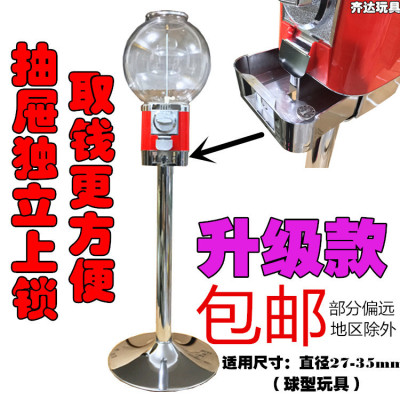 Upgraded Drawer-Type Children's Gashapon Machine One Yuan Coin-Operated Vending Machine Gift Toy Elastic Ball Machine