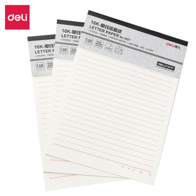 Stationery Deli/ Deli 3427 Writing Paper 16K single line Writing Paper 3 copies/bag of Writing Paper