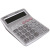 Capable 1512 Voice Calculator Real Person Gymnastics 12 Financial office Accountant Big Key Bank Calculator