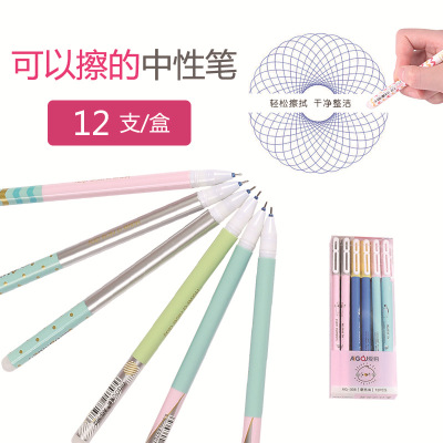 Business Office can wipe neutral pen 0.35mm easy to wipe the entire needle water-repellent pen pupil