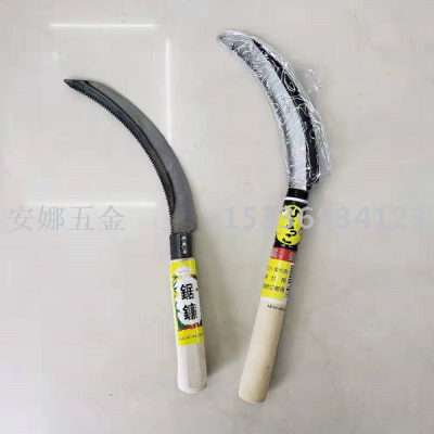 Saw chain wooden handle grass cut rice cut cement bag with wooden handle saw chain cut grass cut rice cut cement bag