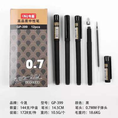 Manufacturers direct commercial signature office drawing pen happy pen large capacity