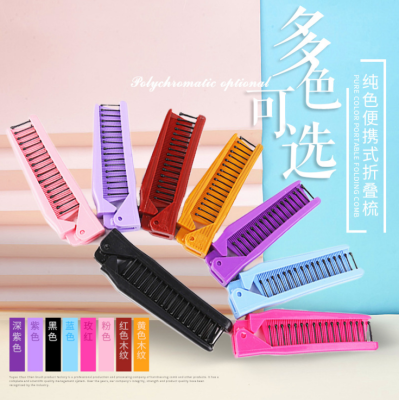 New portable travel folding comb anti-static massage comb hairdressing plastic comb body comb
