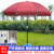 Outdoor Sunshade Beach Umbrella Customized Stall Umbrella Sun Protection Rainproof Garden  Advertising Umbrella