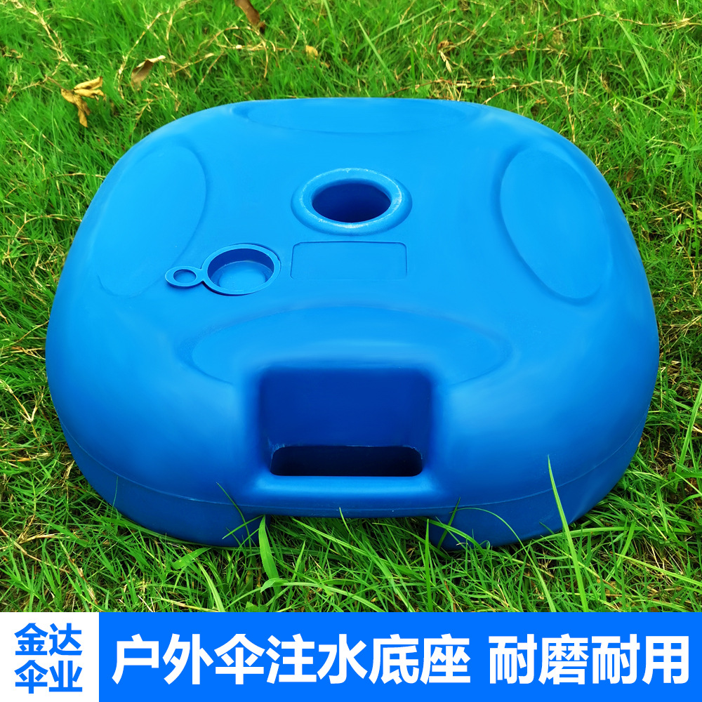 户外太阳伞底座钓鱼伞沙滩伞底座专业遮阳伞底座工厂直销批发底座