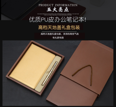 Business Notebook Pack High-End Gift Leather Notebook Manufacturer Custom Logo