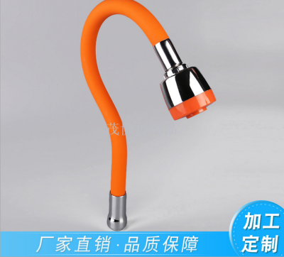 New silicone wanxiang tube shower kitchen faucet accessories manufacturers