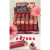 IMAN OF NOBLE waterproof matte red lip gloss non-stick for 24 hours