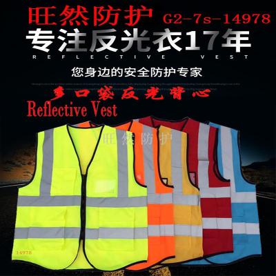 Reflective Vest can print logo upon request 