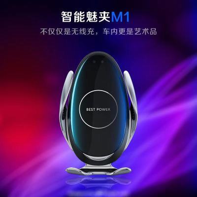 The new car wireless magic charger M1 automatic induction wireless car charging smart car charging