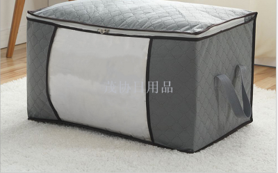 Non-woven bamboo charcoal m roof quilt bag creative household products toys clothing storage bag storage bag moving bag