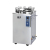 Medical vertical pressure steam sterilizer sterilizer