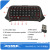 XBOX ONE Controller Keyboard 2.4g Wireless Keyboard Xboxone Chat Keyboard tyx-538