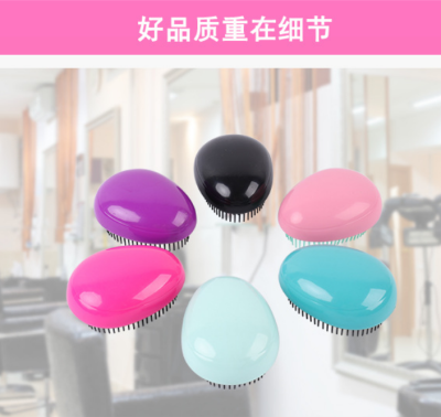 Goose-egg hairdressing brush oval comb portable comber comber sweet color comber