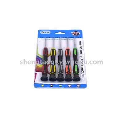 Insert card 5pc screwdriver mobile phone repair tool multi-function screwdriver set