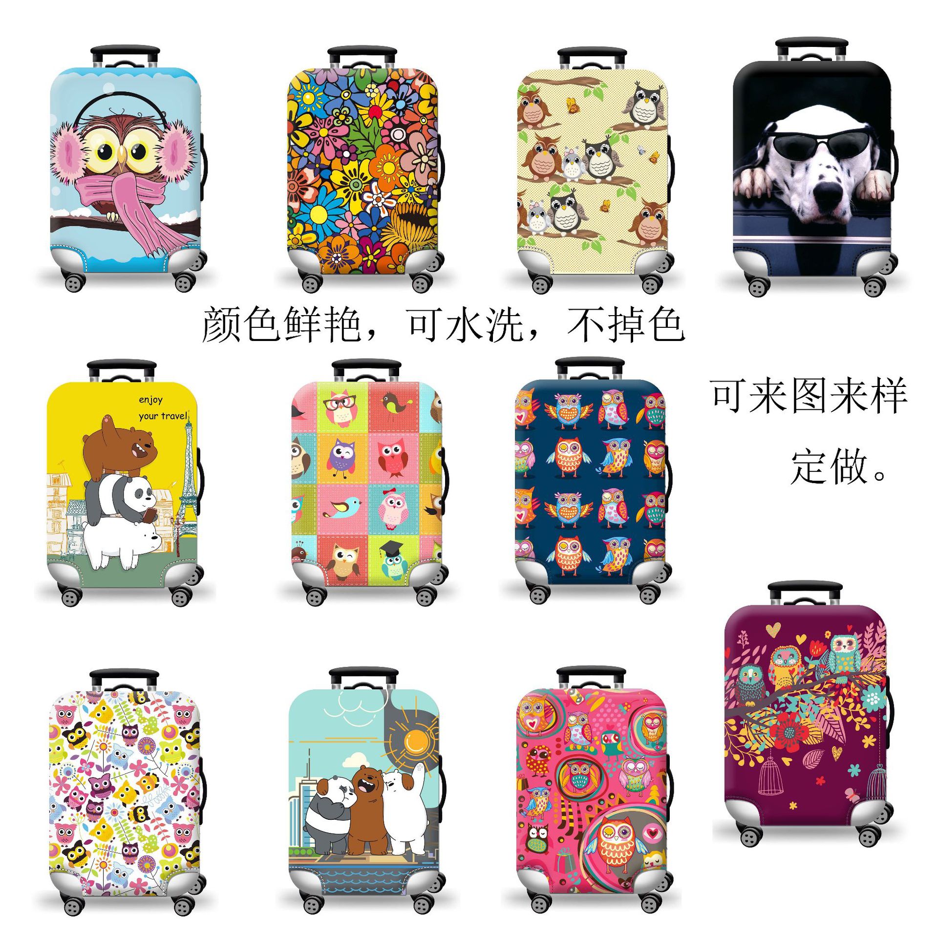 加厚行李箱保护套 旅行箱防尘罩拉杆皮箱弹力套速卖通热卖箱套