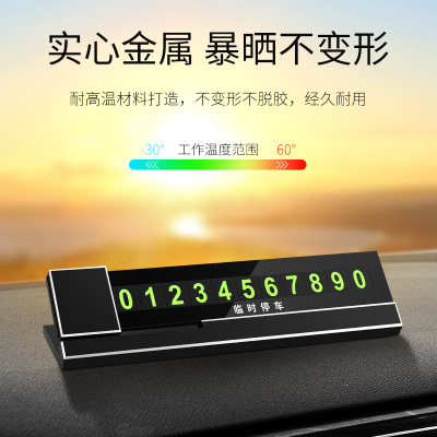 New Full Alloy Car Temporary Parking Number Plate